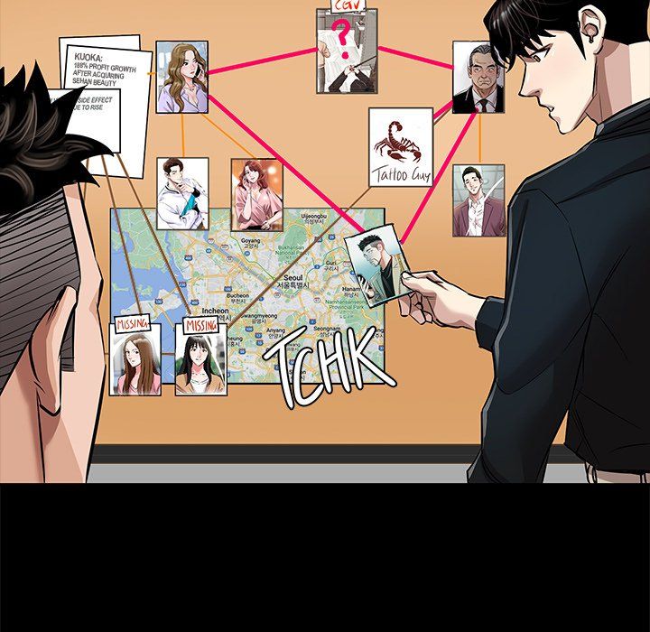 Sponsor (Drama) Manhwa - Chapter 29 Page 31