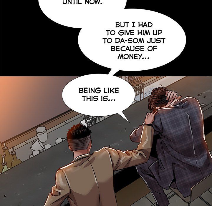 Sponsor (Drama) Manhwa - Chapter 18 Page 86