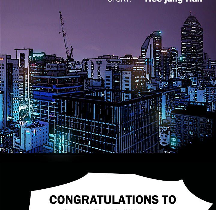 Sponsor (Drama) Manhwa - Chapter 6 Page 43