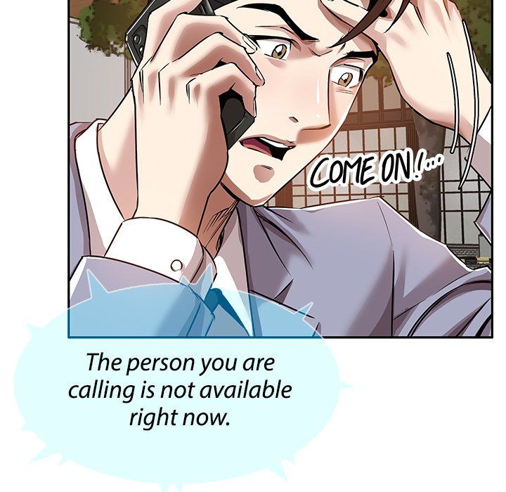 Sponsor (Drama) Manhwa - Chapter 33 Page 12