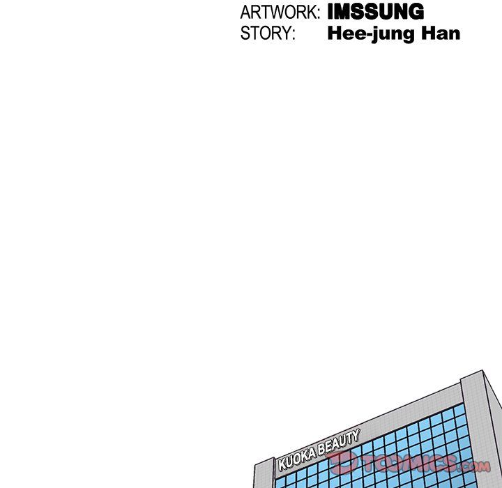 Sponsor (Drama) Manhwa - Chapter 33 Page 17