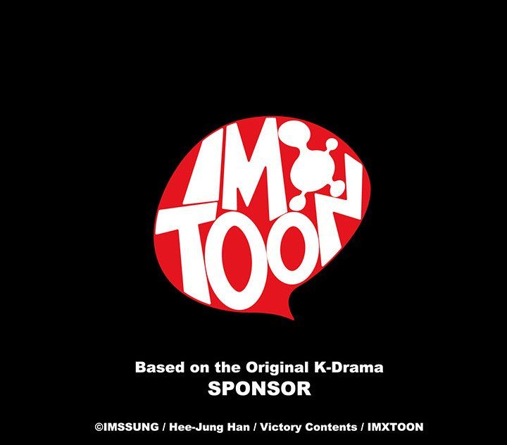 Sponsor (Drama) Manhwa - Chapter 33 Page 115