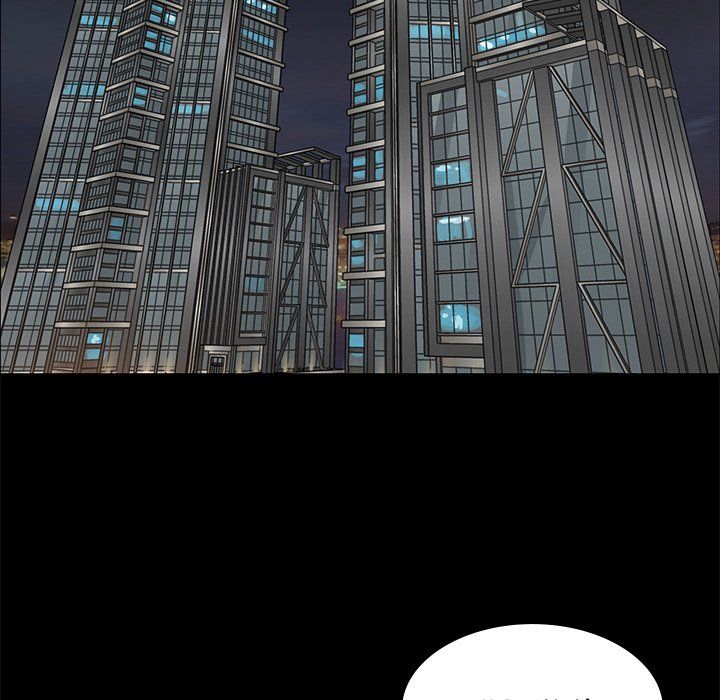Sponsor (Drama) Manhwa - Chapter 7 Page 57