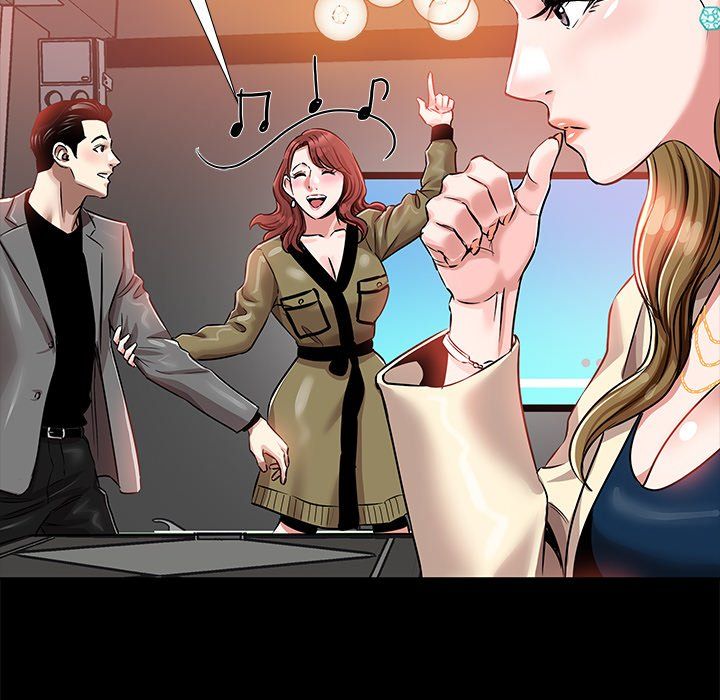 Sponsor (Drama) Manhwa - Chapter 15 Page 59