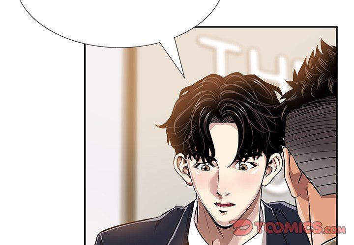 Sponsor (Drama) Manhwa - Chapter 9 Page 1