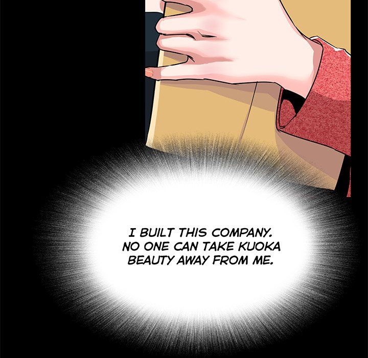 Sponsor (Drama) Manhwa - Chapter 26 Page 20