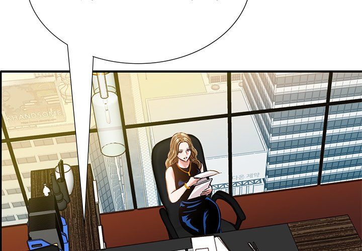 Sponsor (Drama) Manhwa - Chapter 22 Page 1