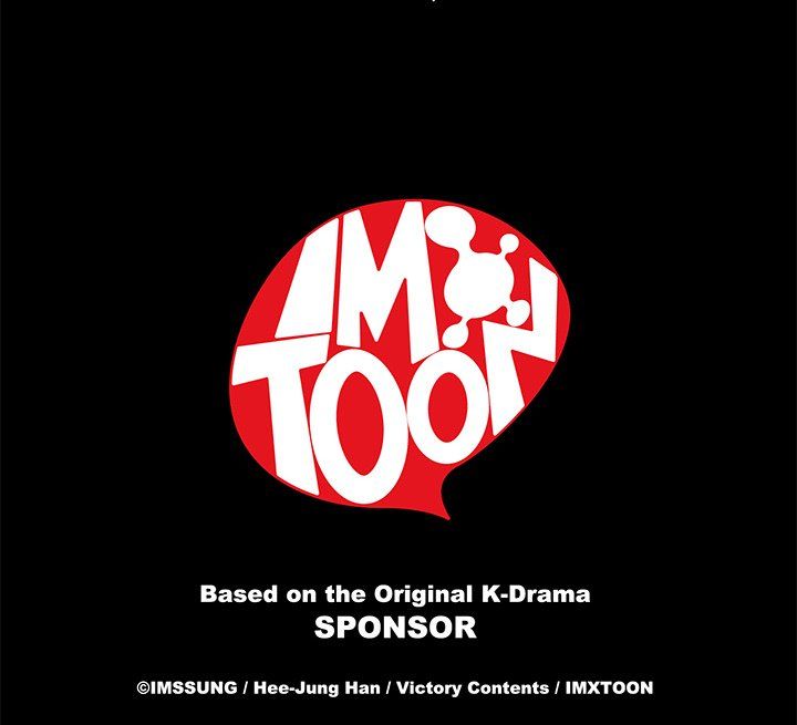 Sponsor (Drama) Manhwa - Chapter 22 Page 121