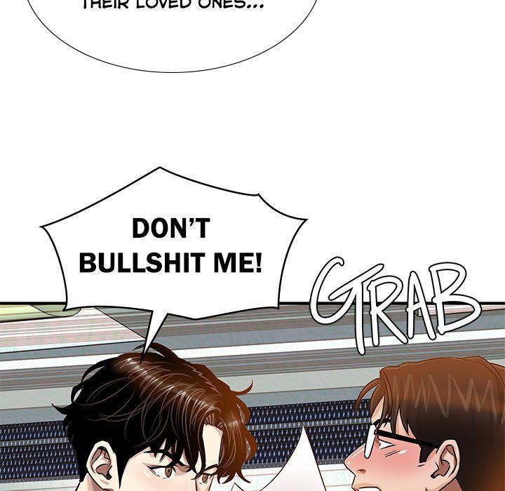 Sponsor (Drama) Manhwa - Chapter 20 Page 73