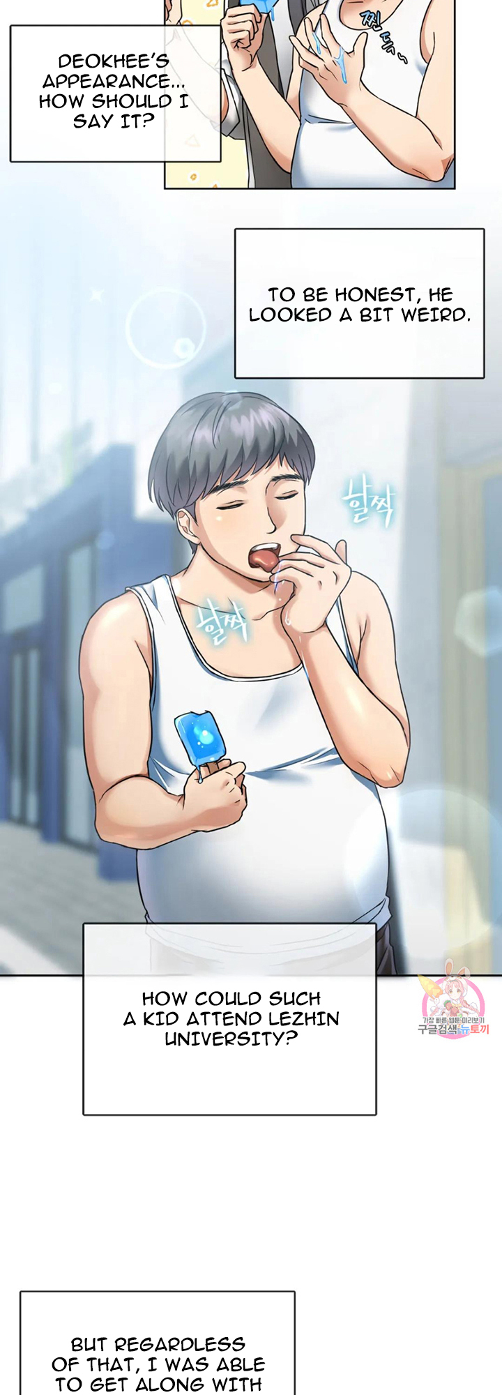 Like Fine Wine Manhwa - Chapter 1 Page 8