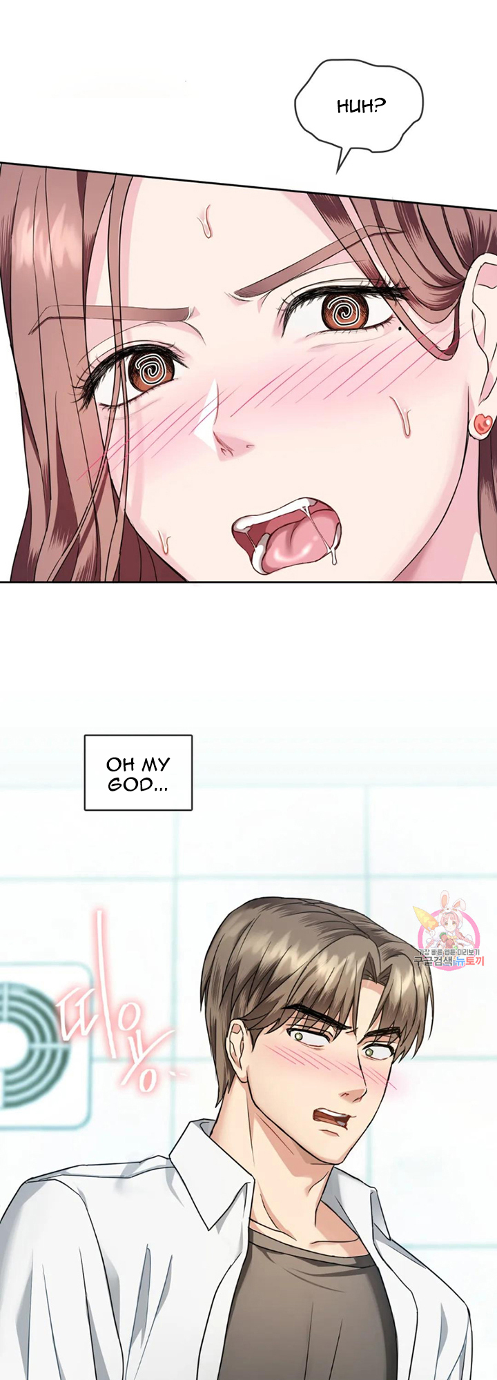 Like Fine Wine Manhwa - Chapter 1 Page 33