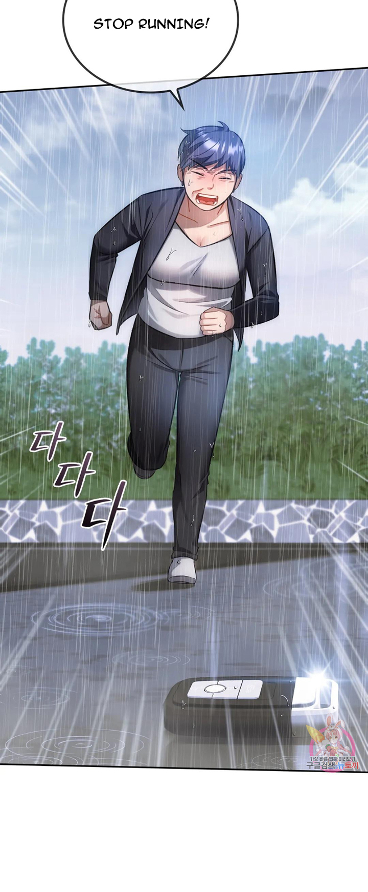 Like Fine Wine Manhwa - Chapter 10 Page 4