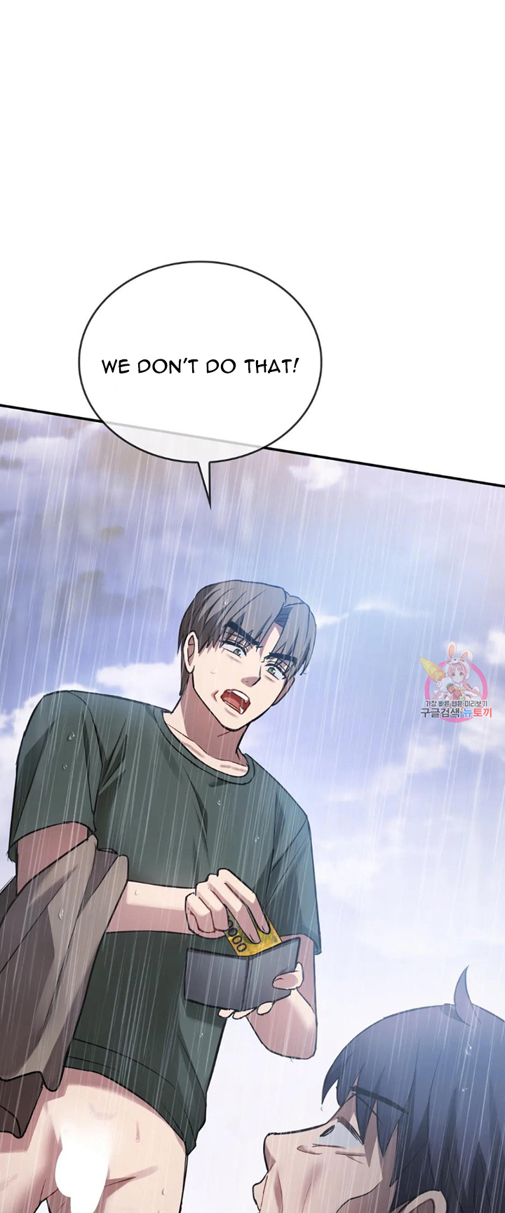 Like Fine Wine Manhwa - Chapter 10 Page 10