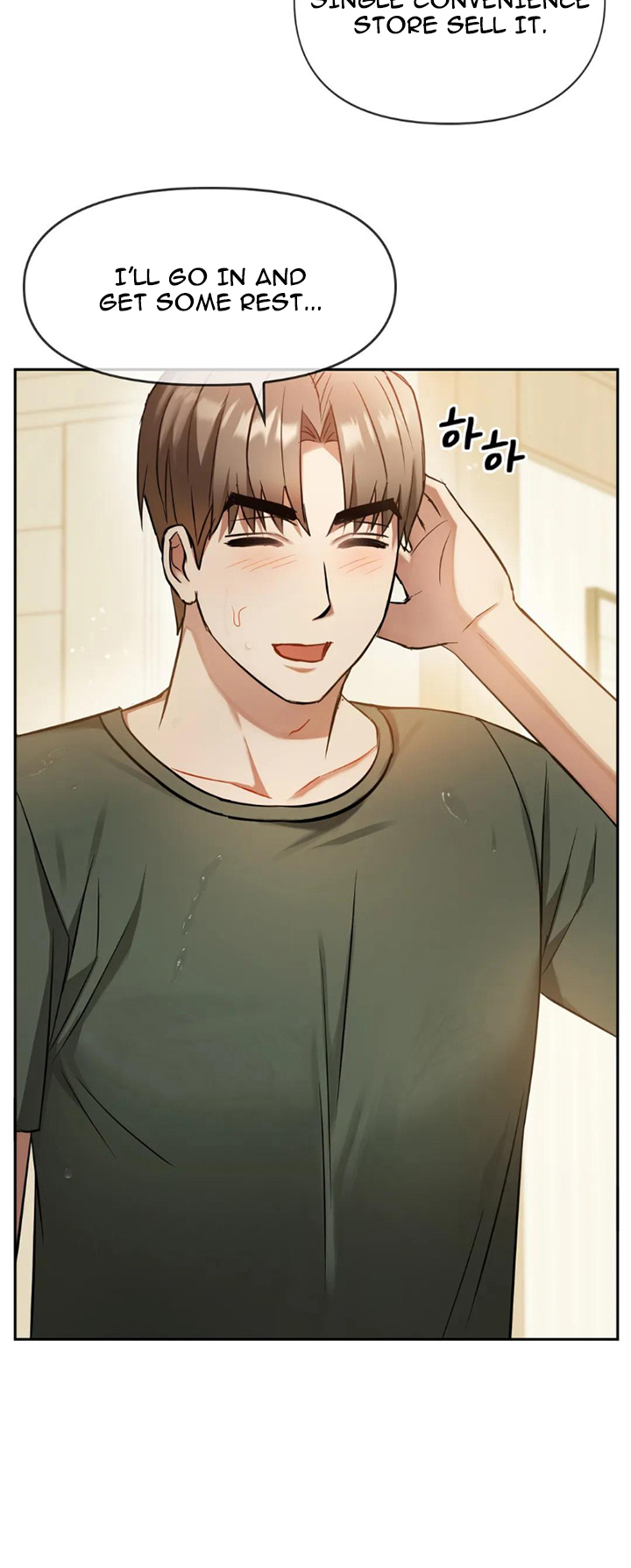 Like Fine Wine Manhwa - Chapter 10 Page 33