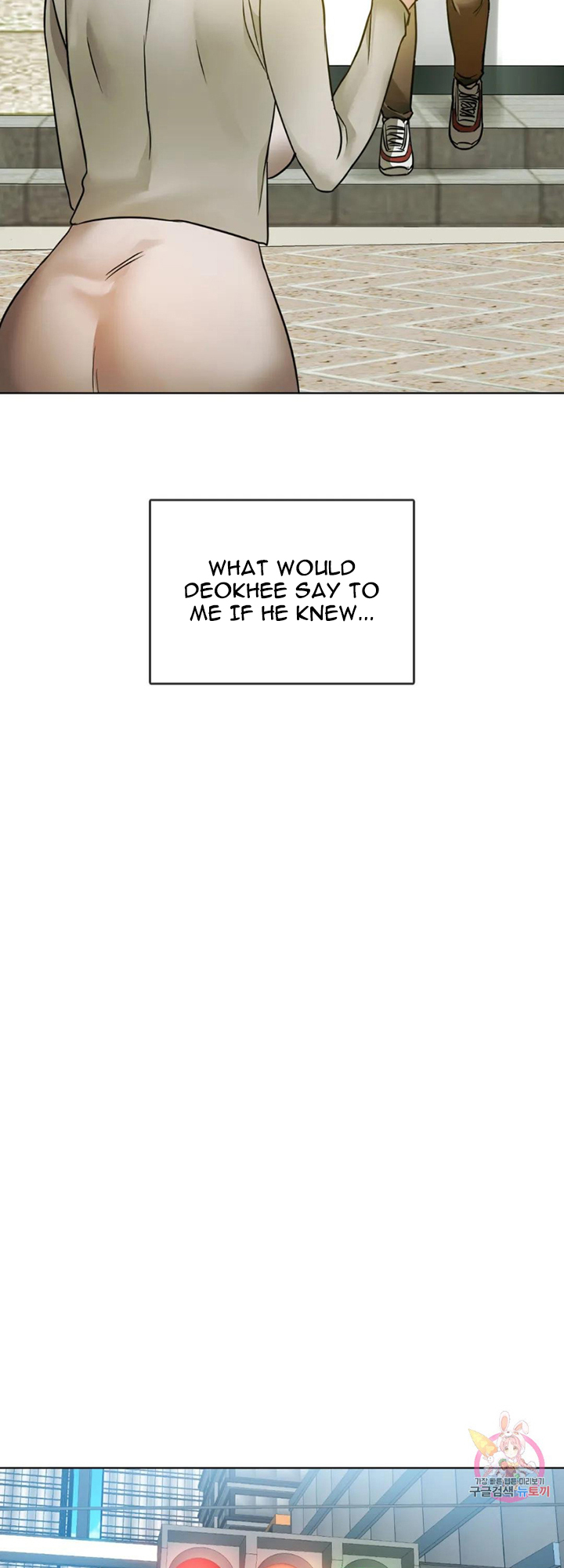 Like Fine Wine Manhwa - Chapter 5 Page 24