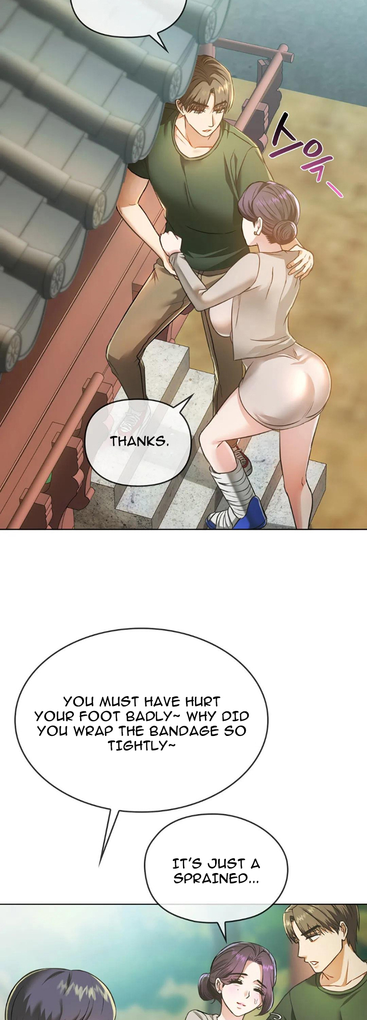 Like Fine Wine Manhwa - Chapter 5 Page 35