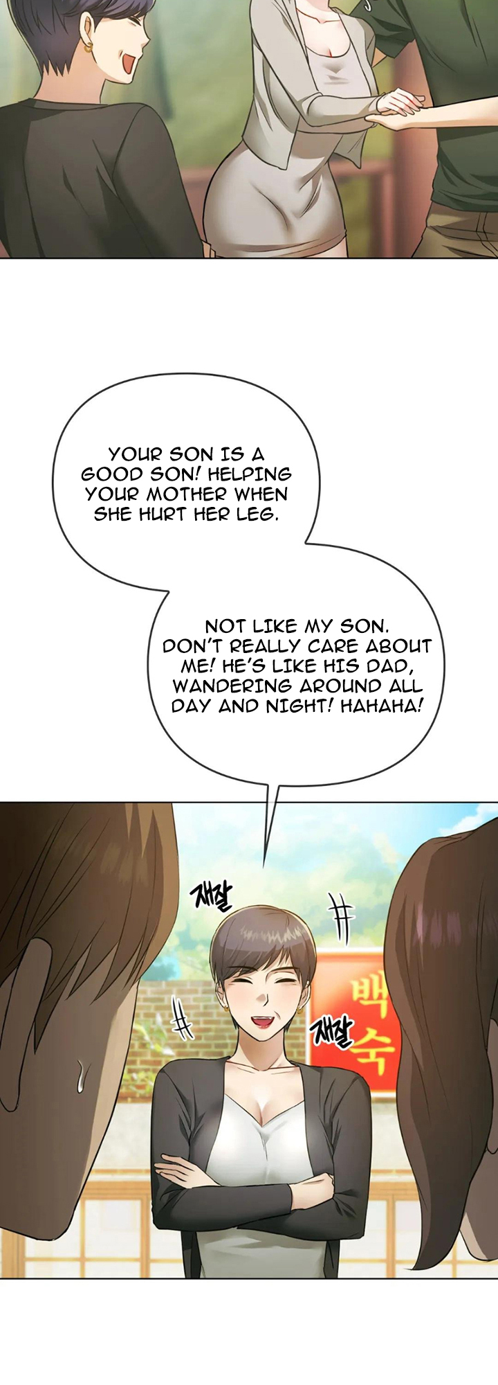 Like Fine Wine Manhwa - Chapter 5 Page 36
