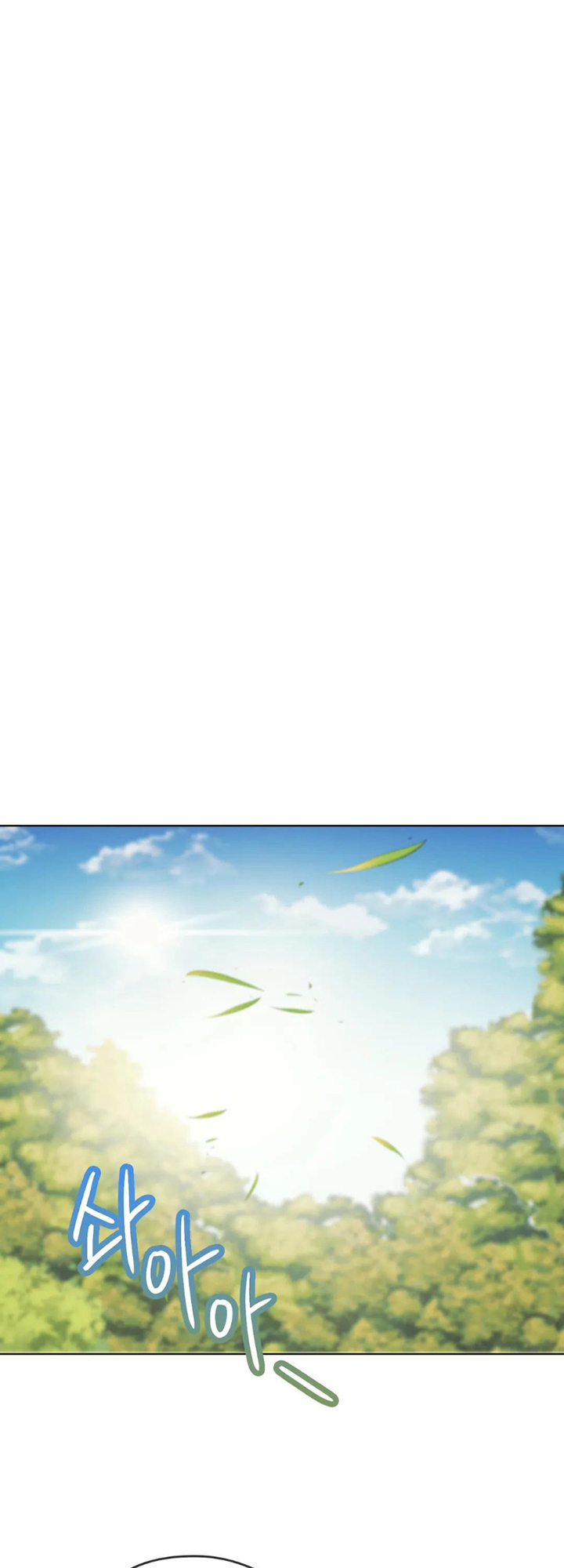 Like Fine Wine Manhwa - Chapter 5 Page 40