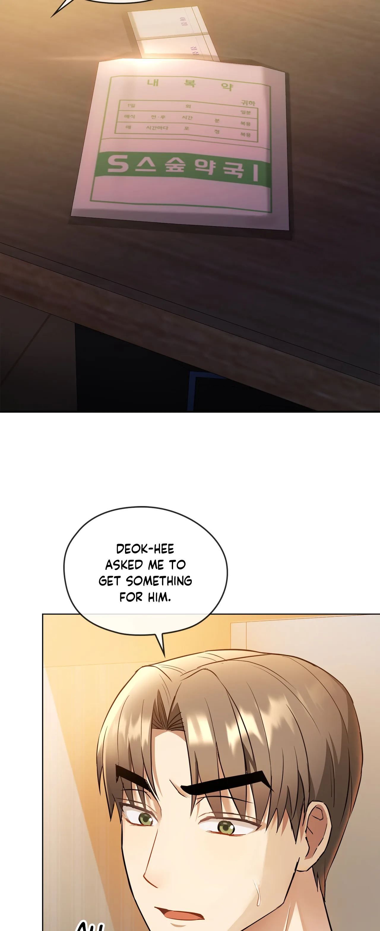 Like Fine Wine Manhwa - Chapter 12 Page 9