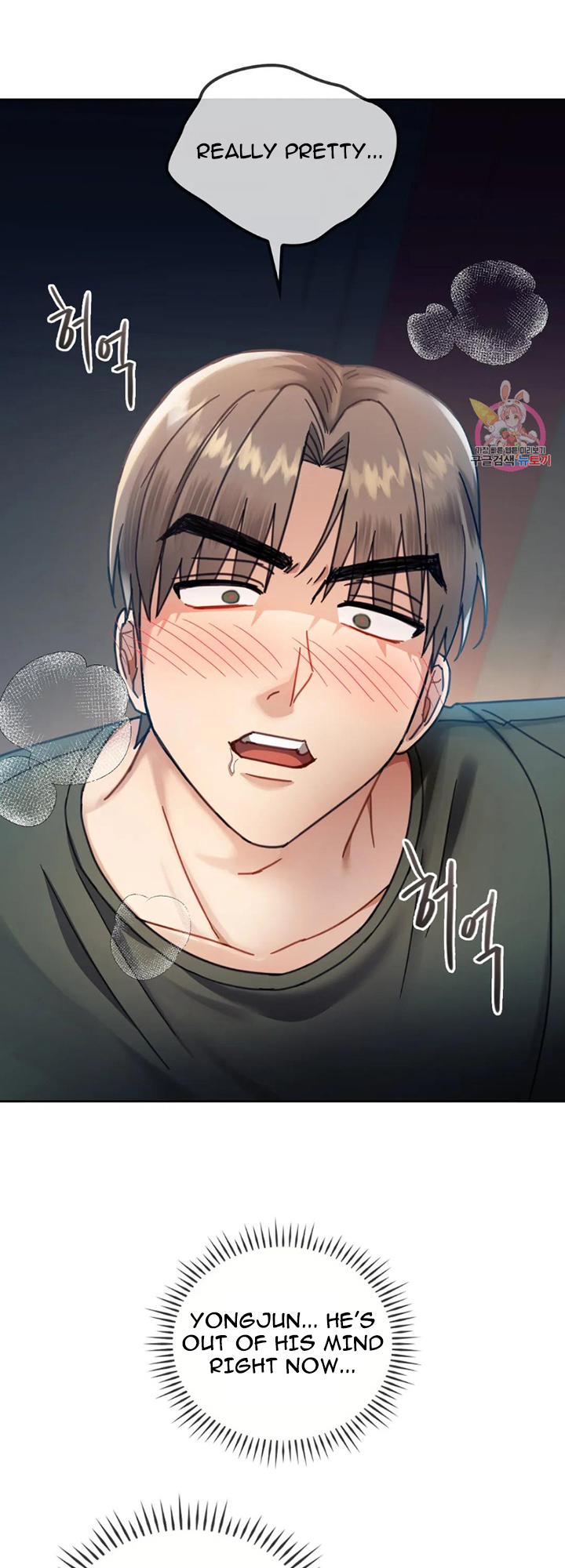 Like Fine Wine Manhwa - Chapter 6 Page 20