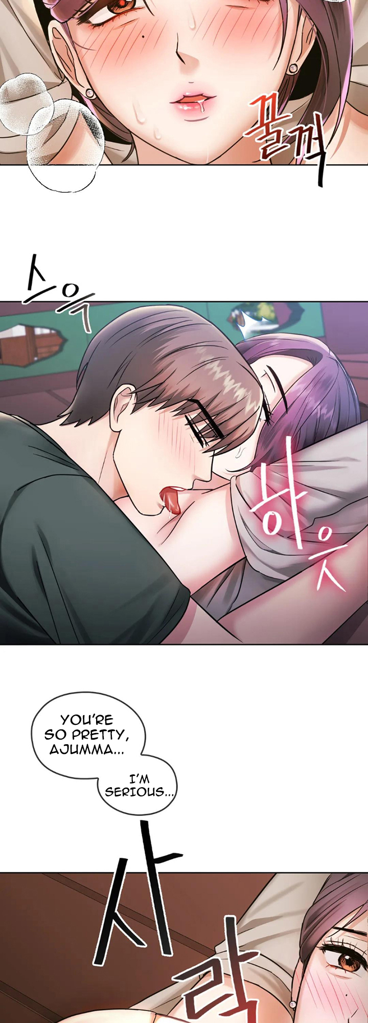 Like Fine Wine Manhwa - Chapter 6 Page 22