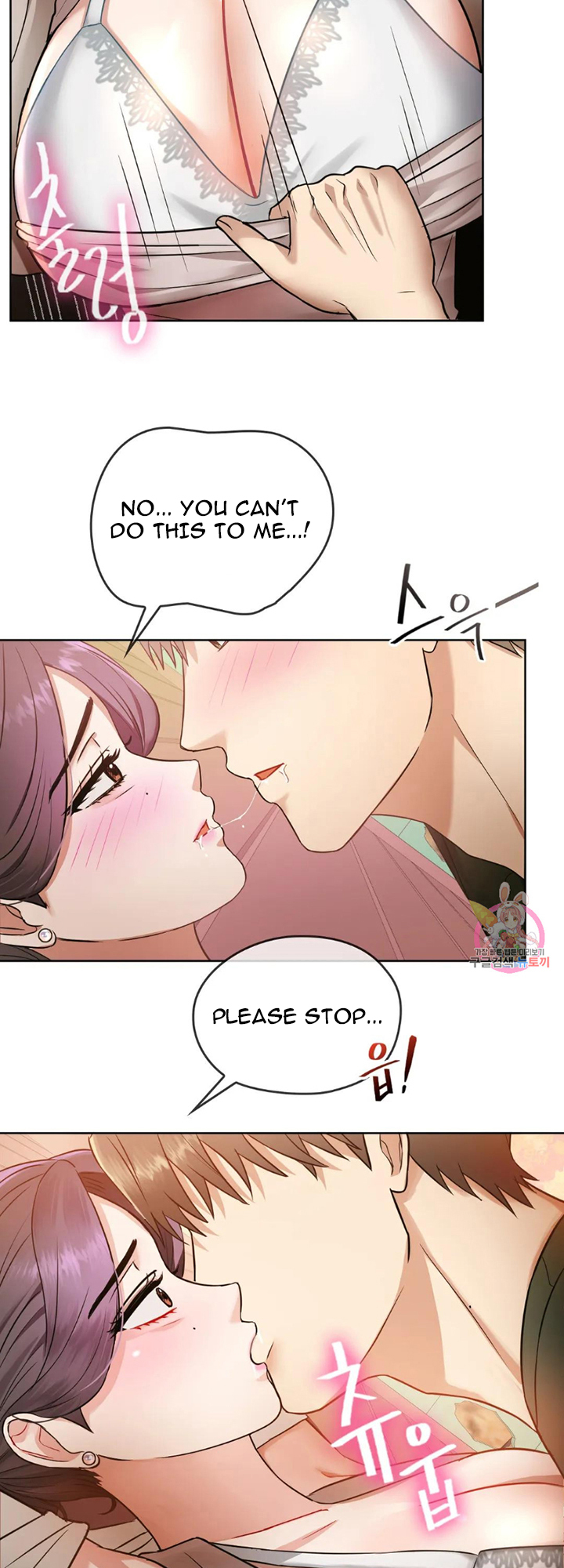 Like Fine Wine Manhwa - Chapter 6 Page 24