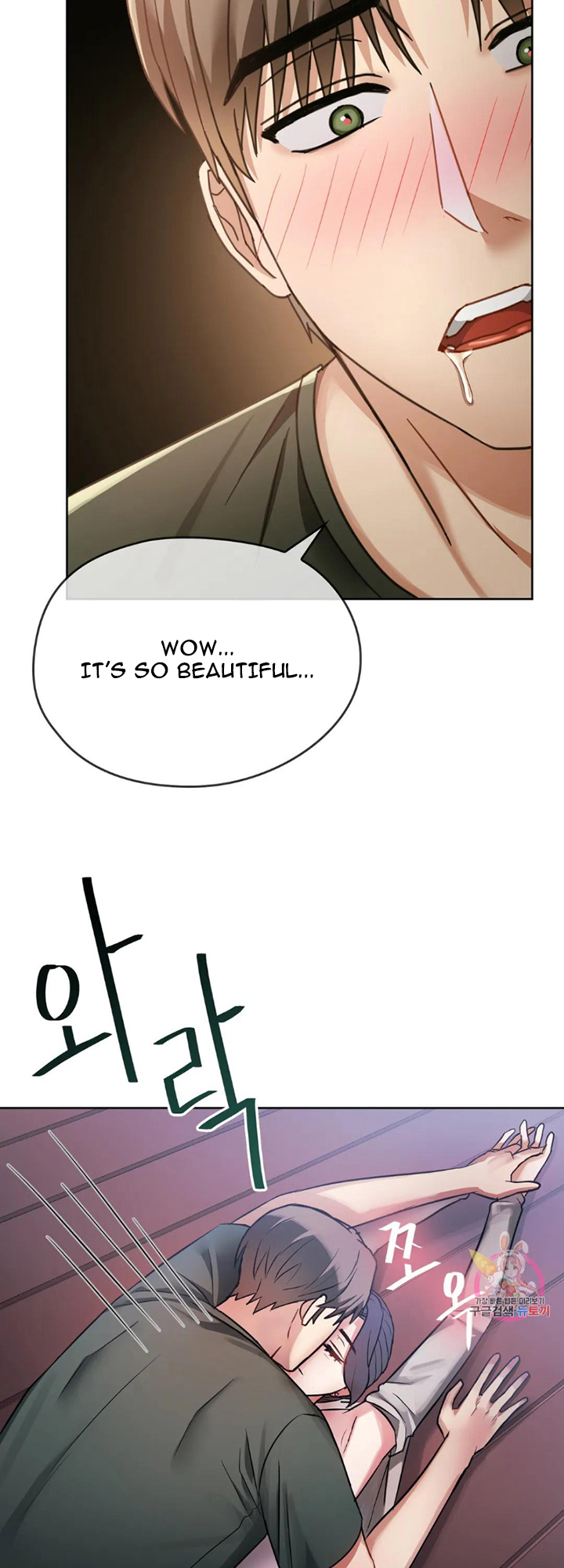 Like Fine Wine Manhwa - Chapter 6 Page 29