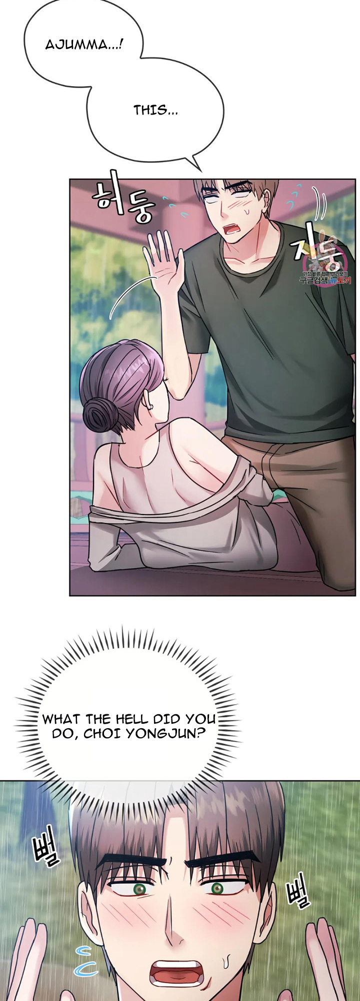 Like Fine Wine Manhwa - Chapter 6 Page 36