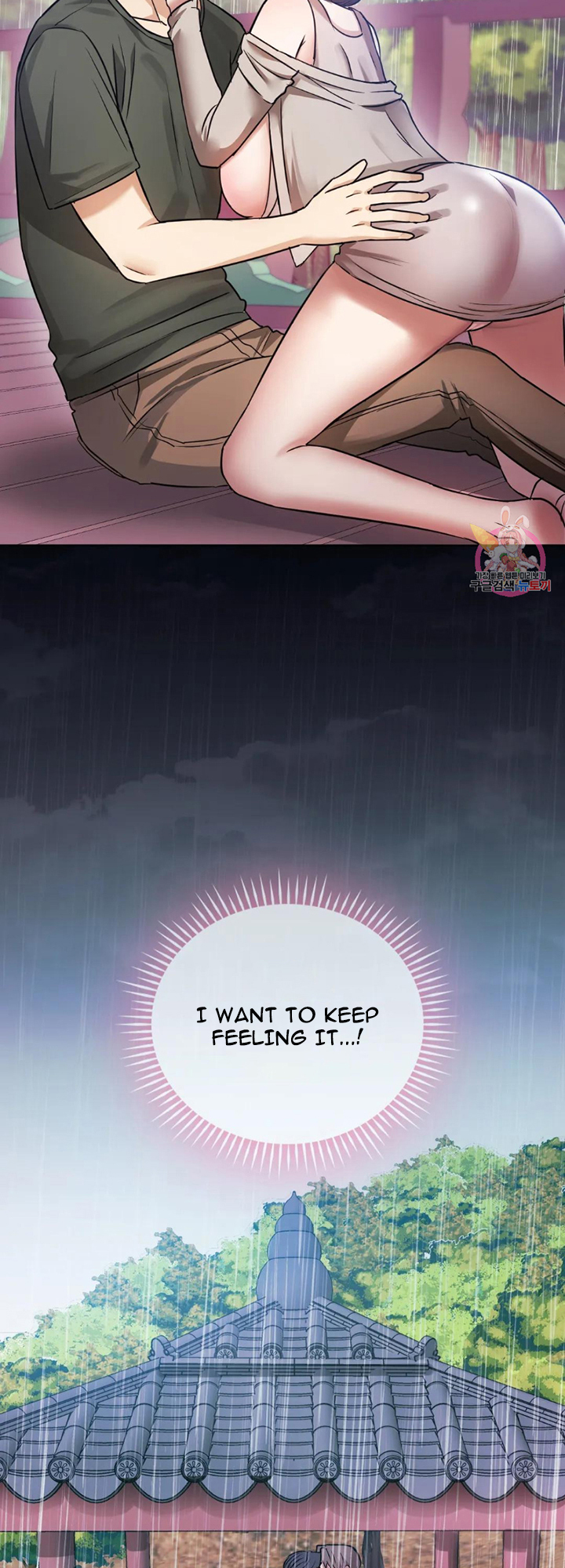 Like Fine Wine Manhwa - Chapter 6 Page 41