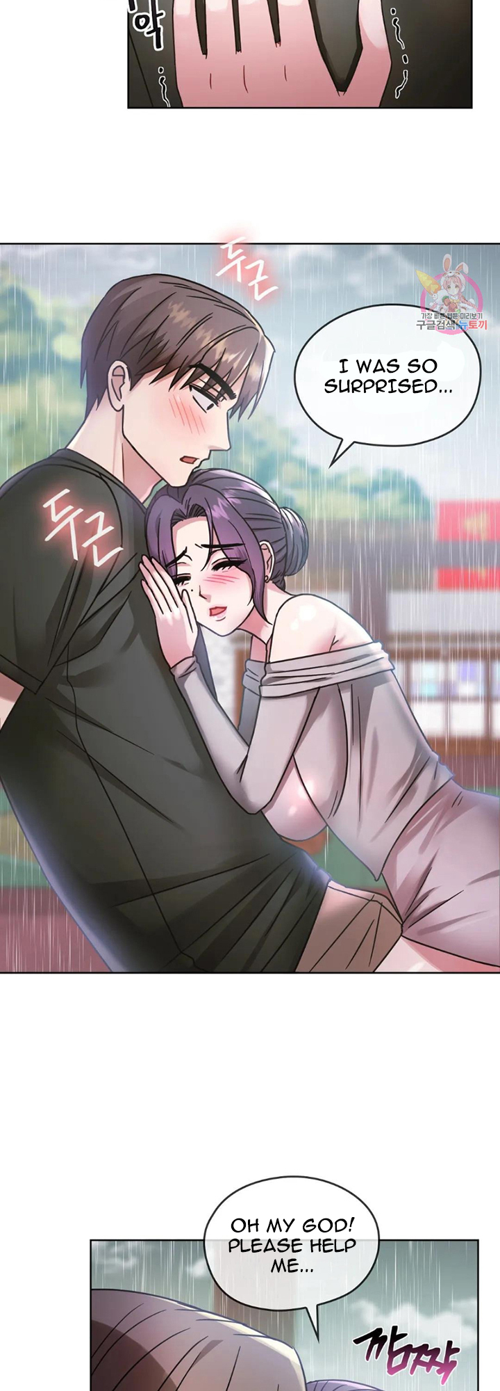 Like Fine Wine Manhwa - Chapter 6 Page 4