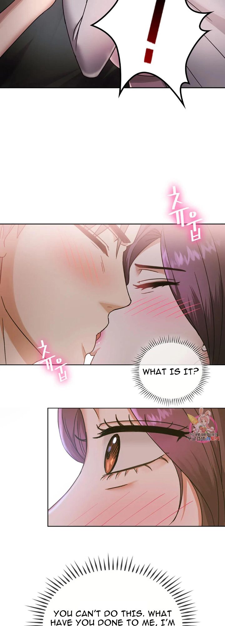 Like Fine Wine Manhwa - Chapter 6 Page 7