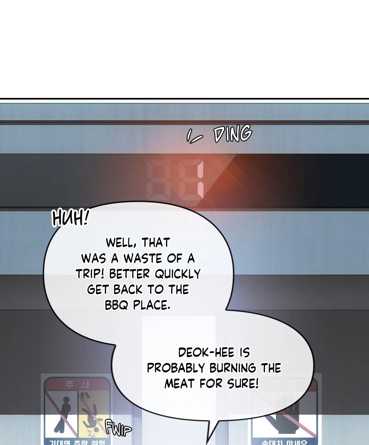 Like Fine Wine Manhwa - Chapter 14 Page 0