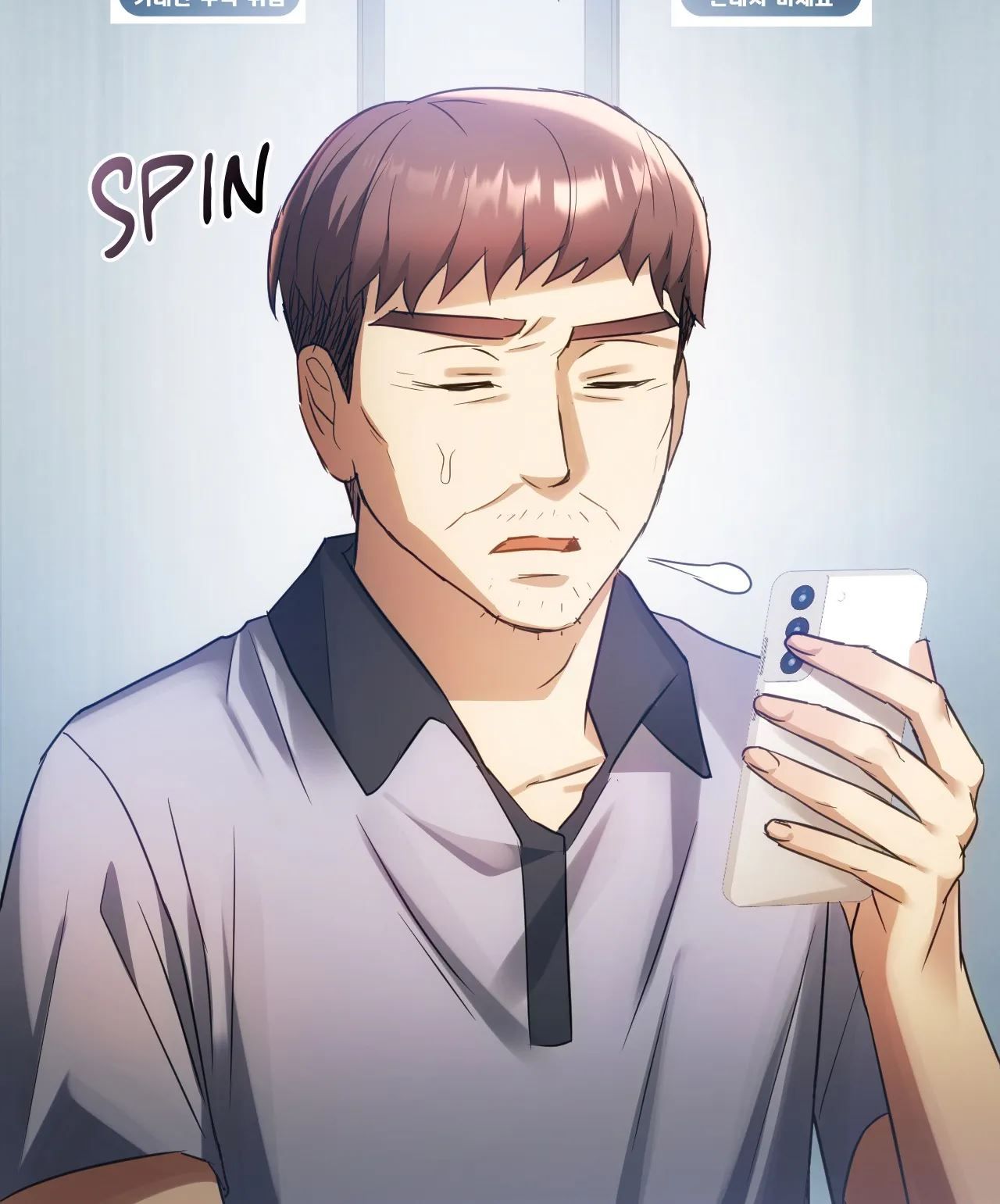 Like Fine Wine Manhwa - Chapter 14 Page 1