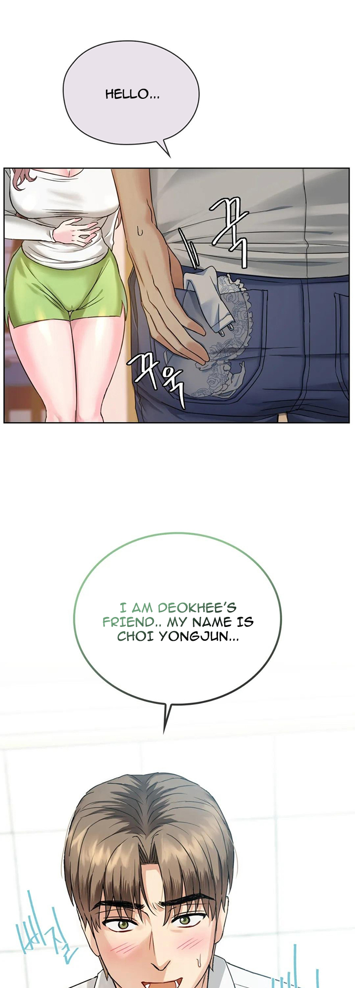 Like Fine Wine Manhwa - Chapter 2 Page 0