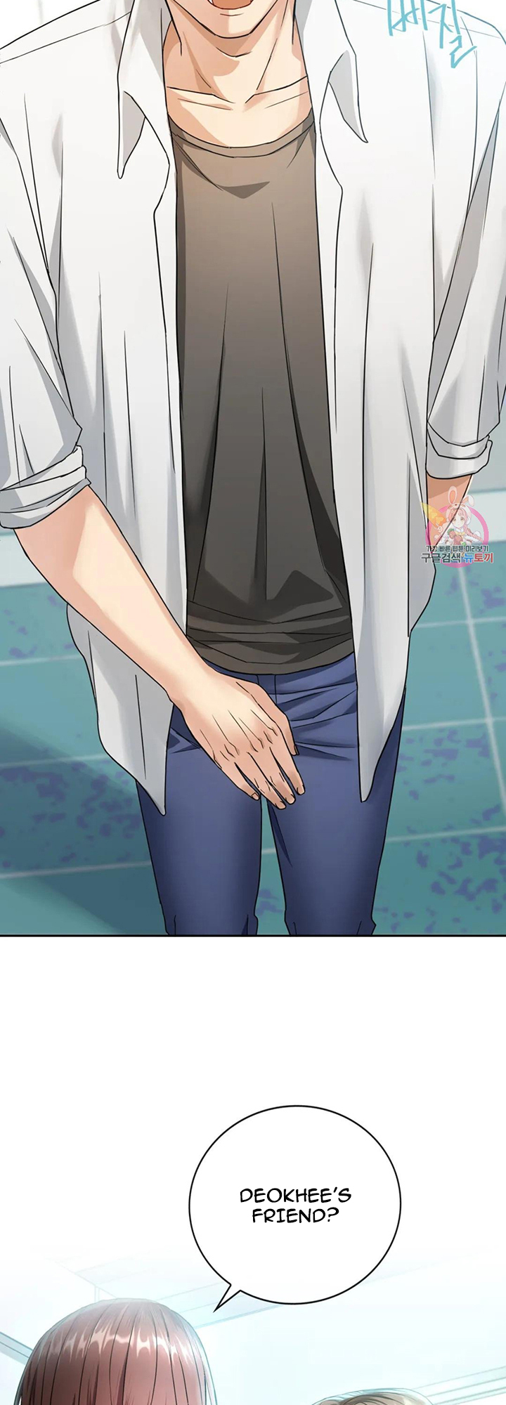 Like Fine Wine Manhwa - Chapter 2 Page 1