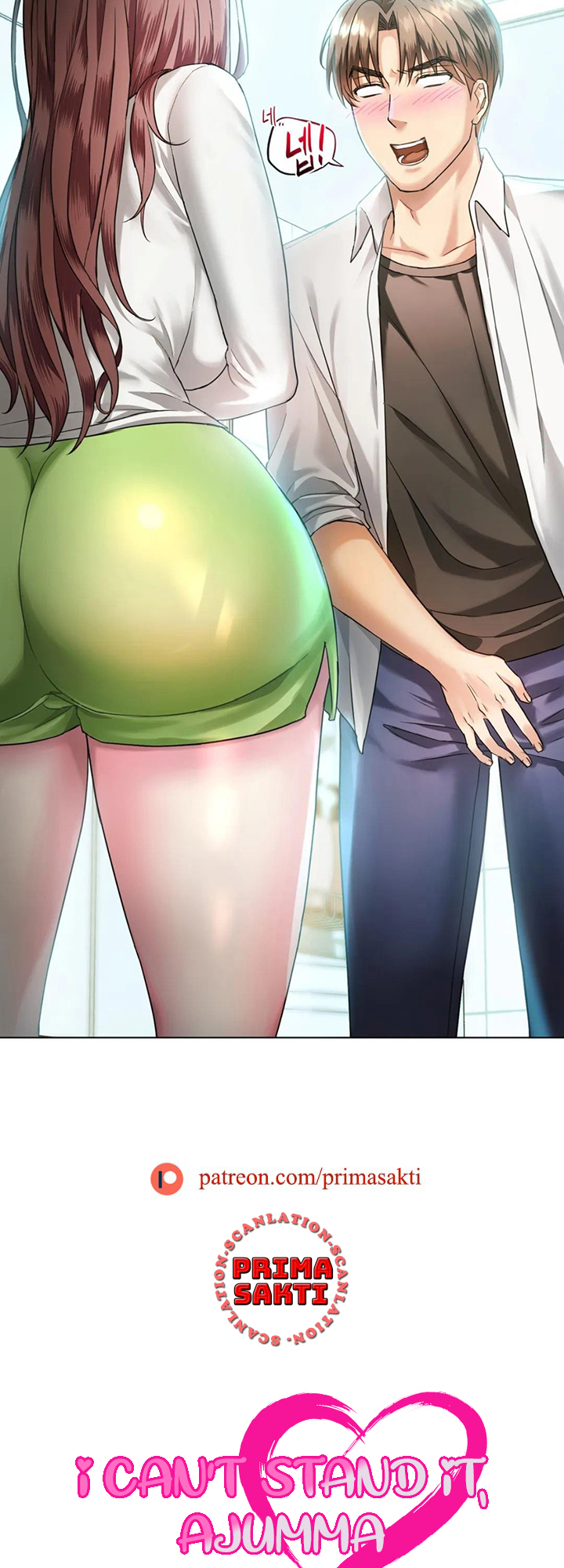 Like Fine Wine Manhwa - Chapter 2 Page 2