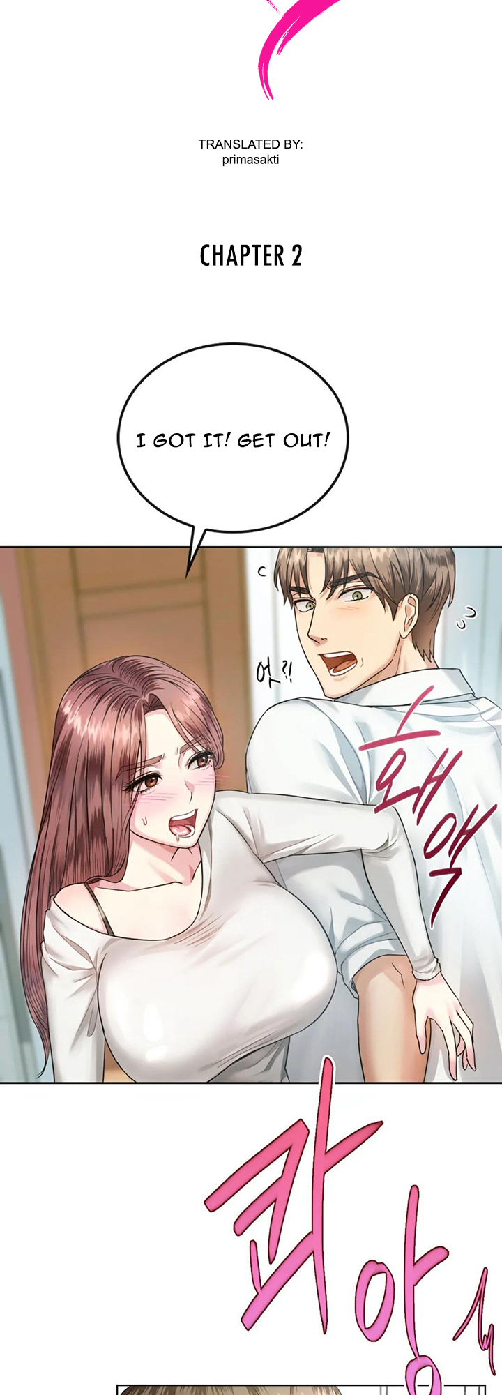Like Fine Wine Manhwa - Chapter 2 Page 3