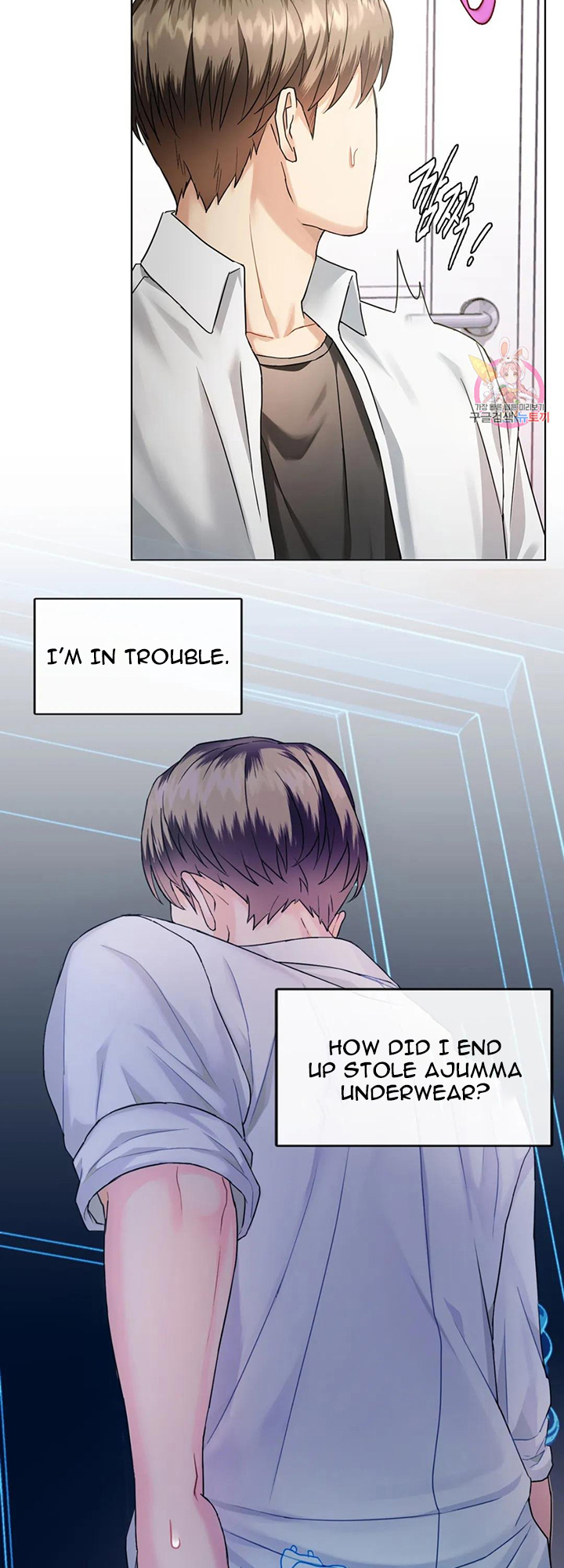 Like Fine Wine Manhwa - Chapter 2 Page 4