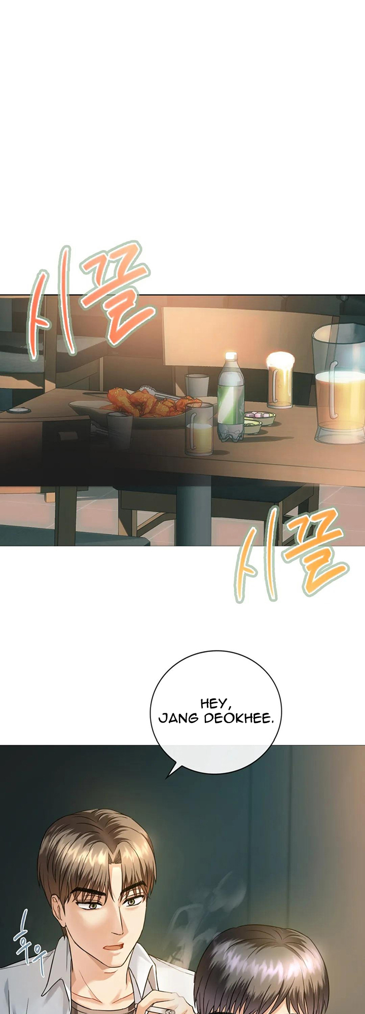 Like Fine Wine Manhwa - Chapter 2 Page 10