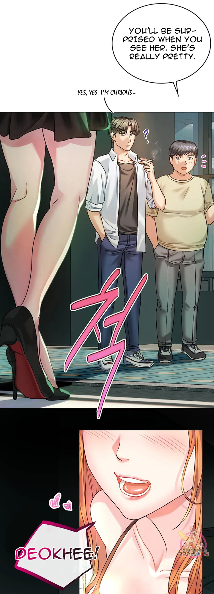 Like Fine Wine Manhwa - Chapter 2 Page 13