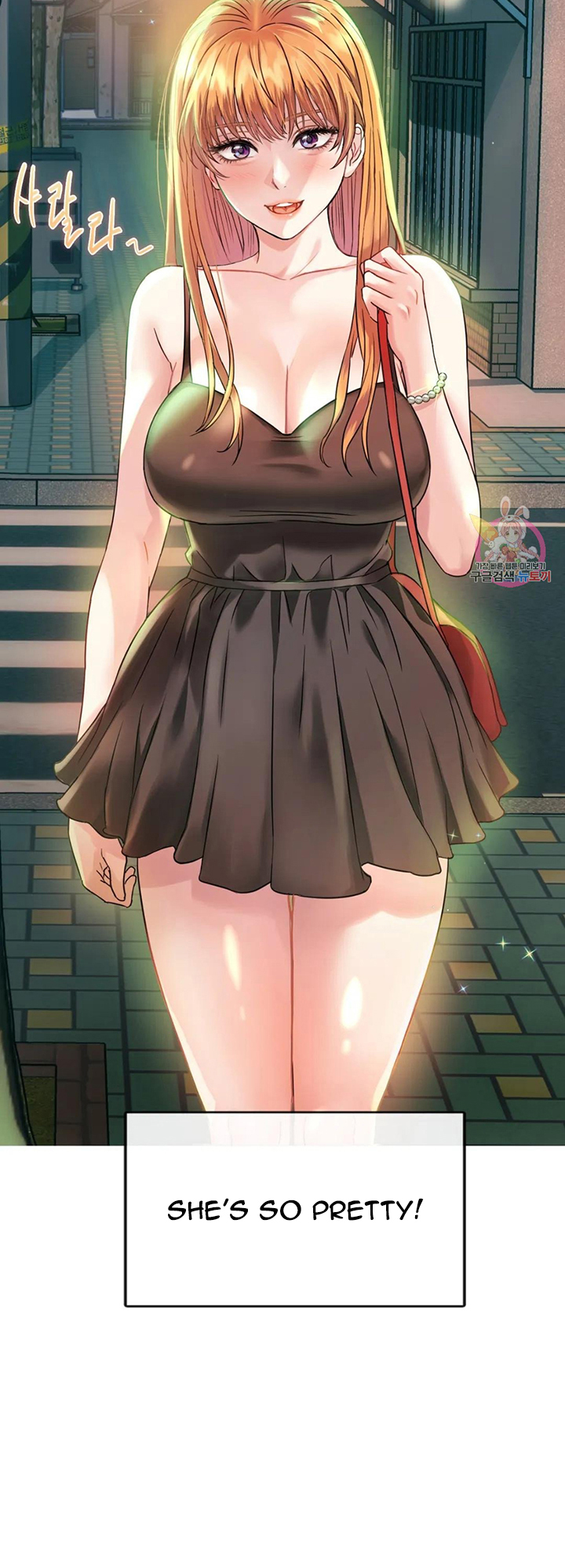 Like Fine Wine Manhwa - Chapter 2 Page 15