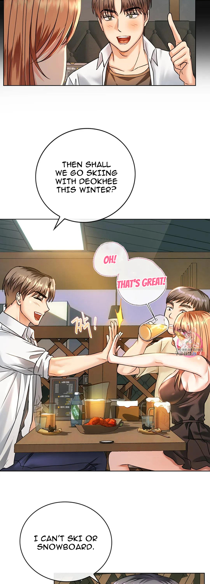 Like Fine Wine Manhwa - Chapter 2 Page 22