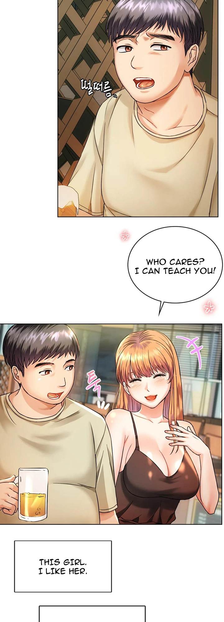 Like Fine Wine Manhwa - Chapter 2 Page 23