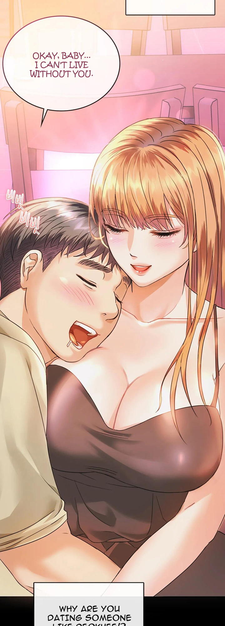 Like Fine Wine Manhwa - Chapter 2 Page 26