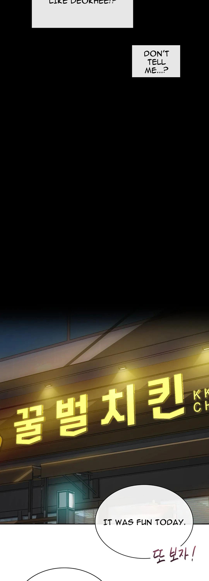 Like Fine Wine Manhwa - Chapter 2 Page 27