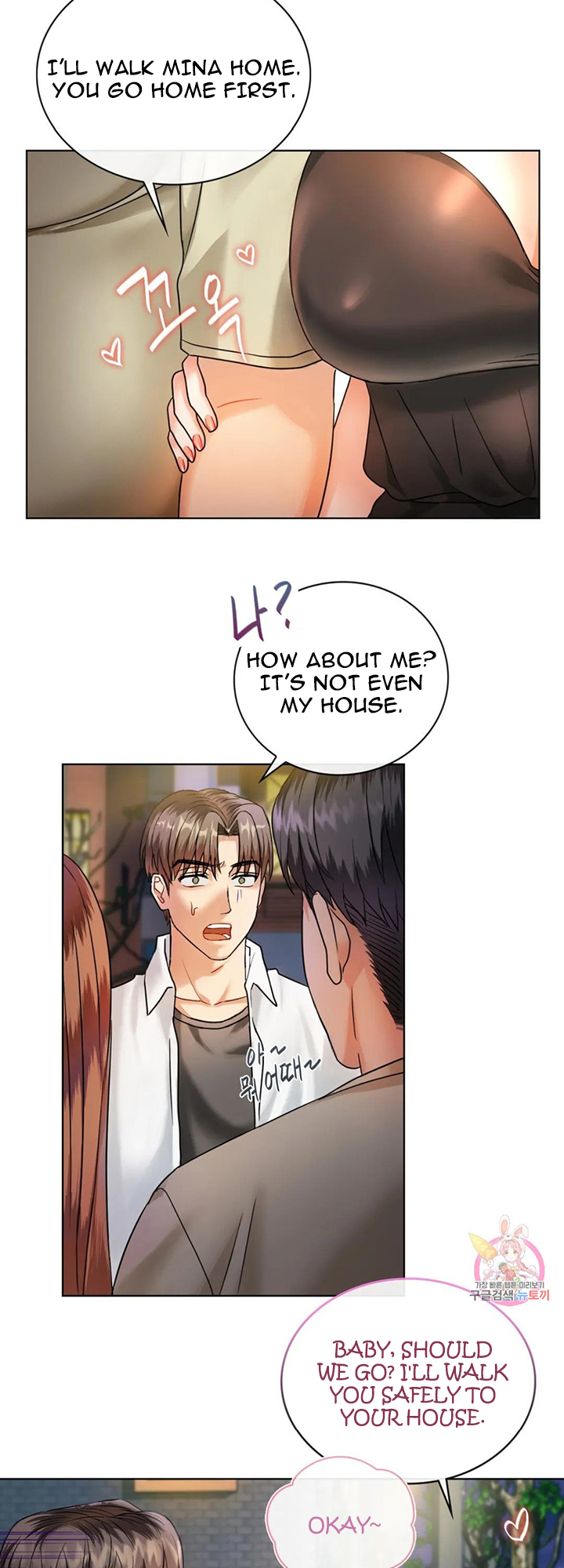 Like Fine Wine Manhwa - Chapter 2 Page 28