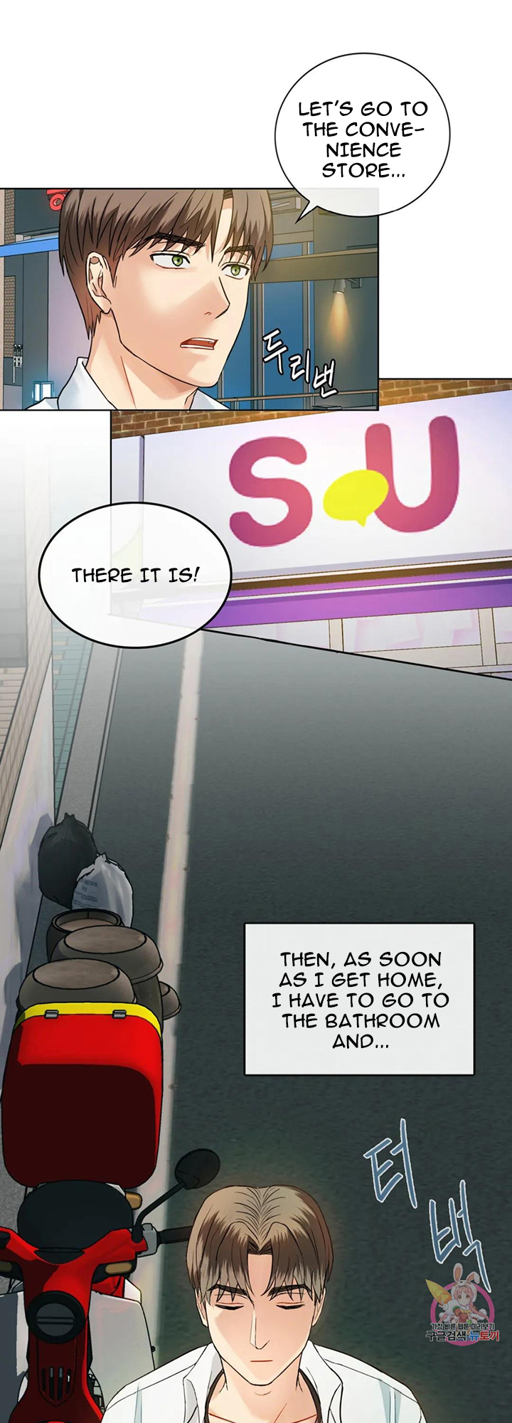 Like Fine Wine Manhwa - Chapter 2 Page 31