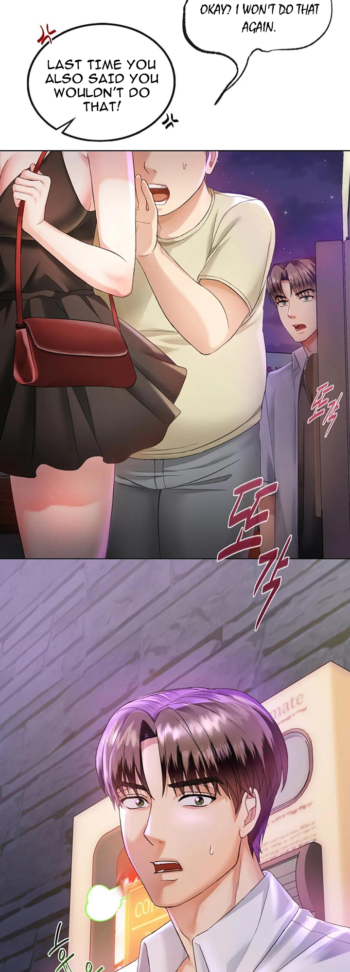 Like Fine Wine Manhwa - Chapter 2 Page 39