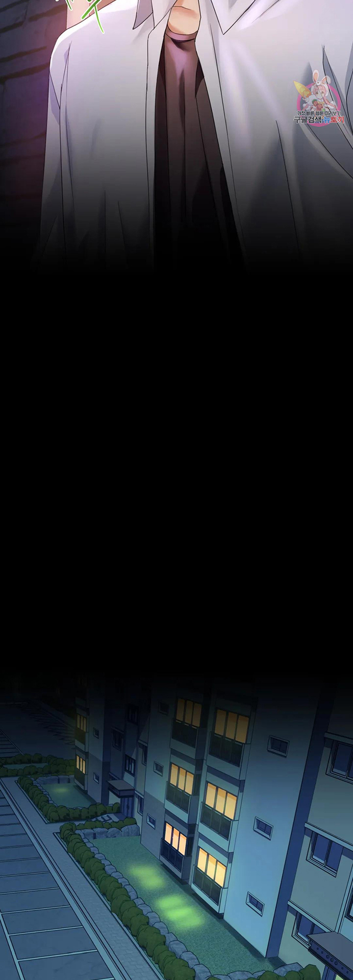 Like Fine Wine Manhwa - Chapter 2 Page 40