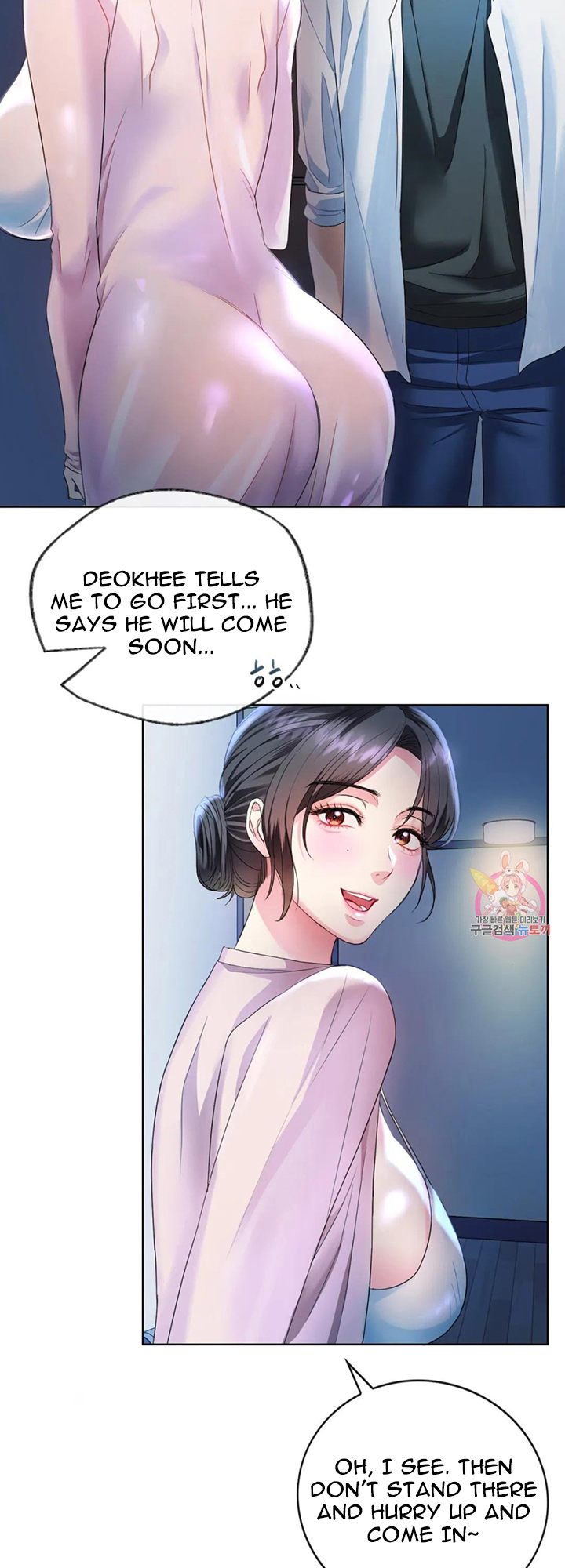 Like Fine Wine Manhwa - Chapter 2 Page 46